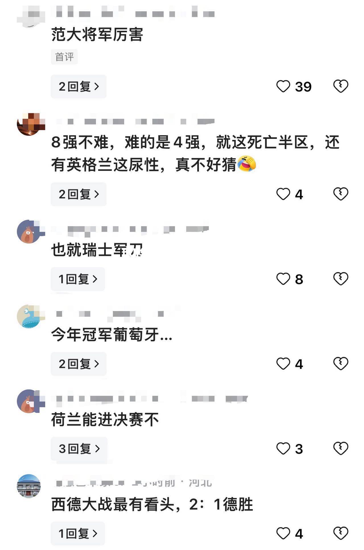 hth华体会官网-丹麦队惊险晋级，成功跻身欧洲杯四强